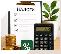 Услуги Профессиональное бухгалтерское обслуживание в Мелеузе